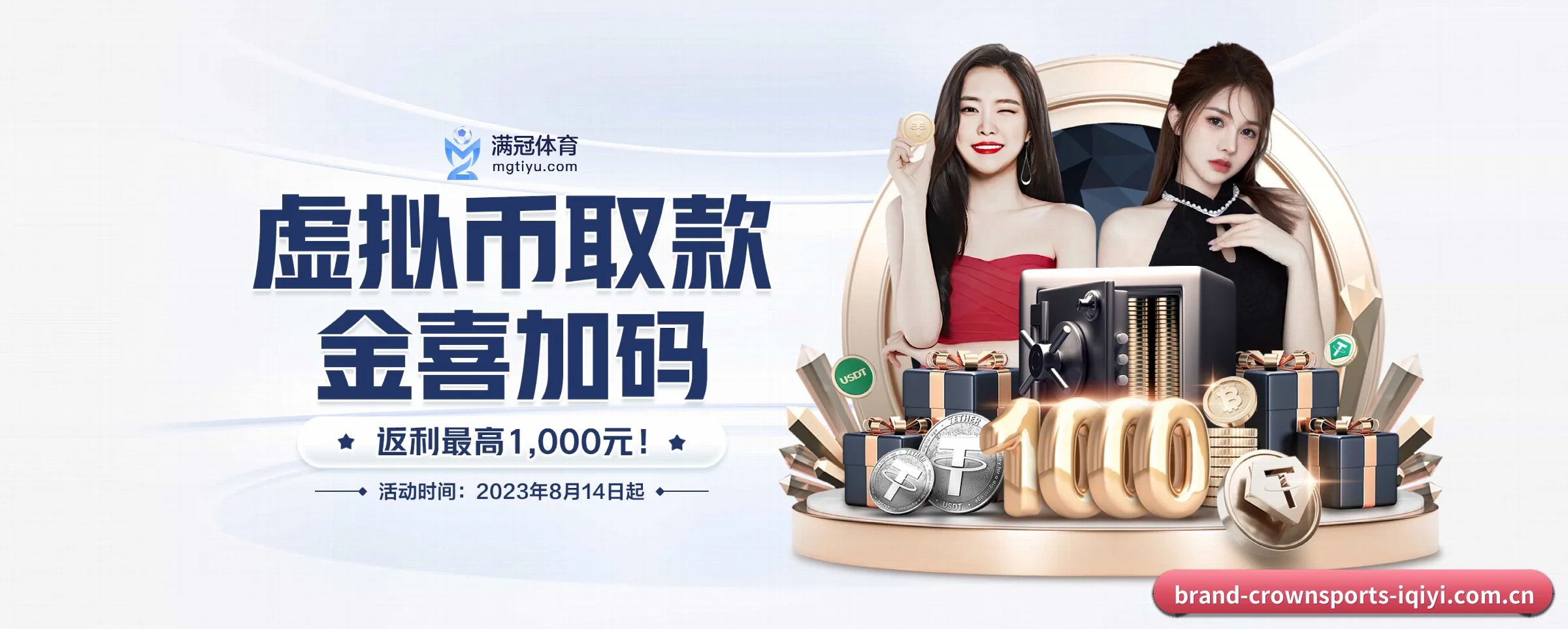 公司成立 - 皇冠体育应运而生,获得国际认证资质,为用户打造合法合规的休闲互动平台。
